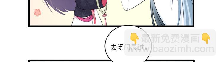 七夕小剧场-第94话