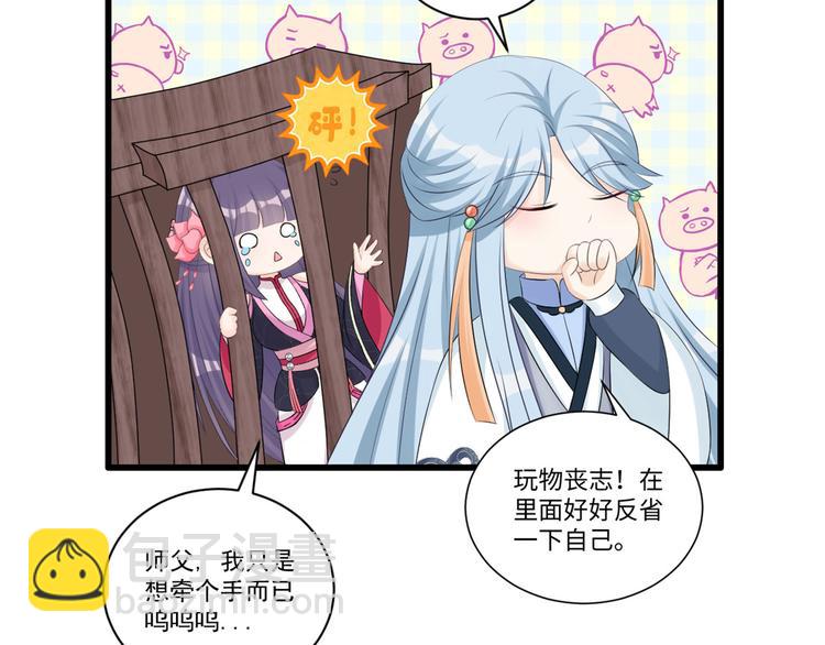 七夕小剧场-第94话