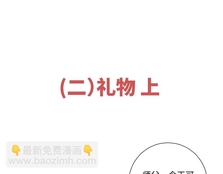 七夕小剧场-第94话