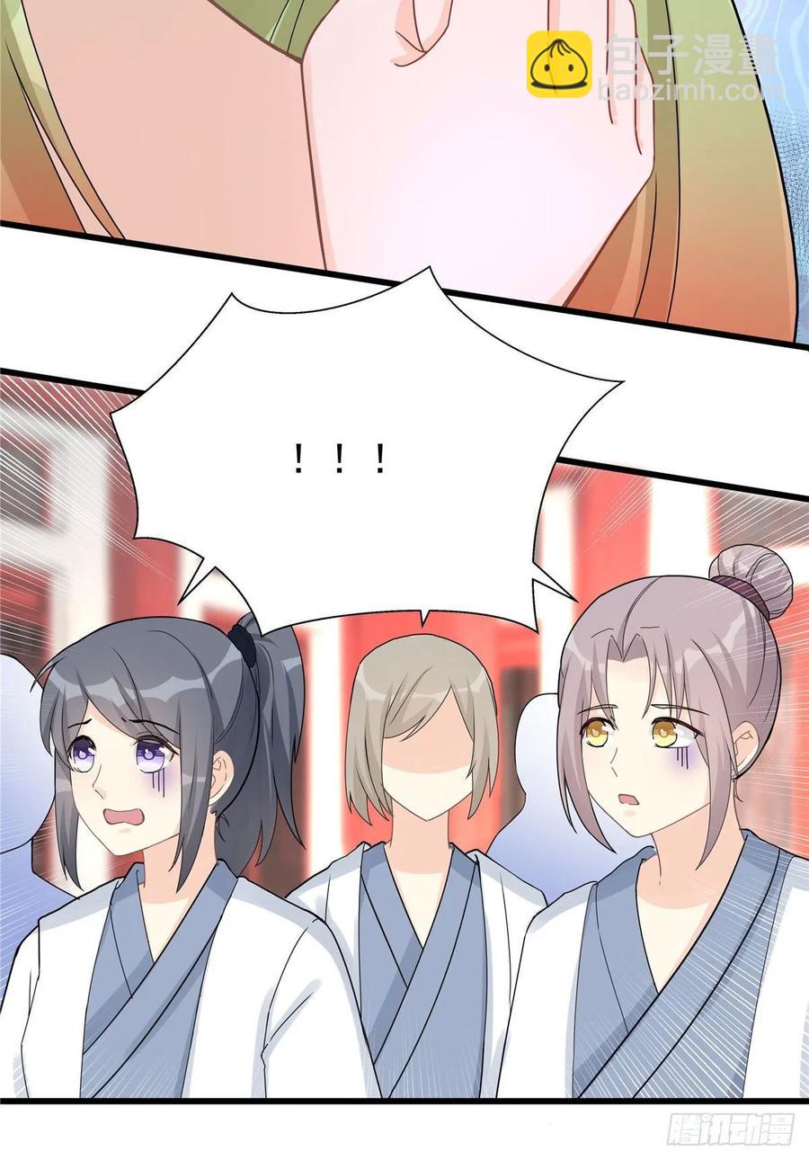 第113话 鱼上钩了-第118话