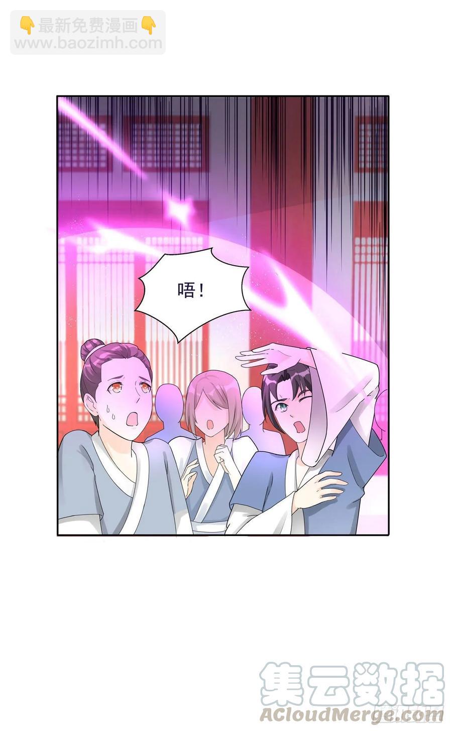 第113话 鱼上钩了-第118话