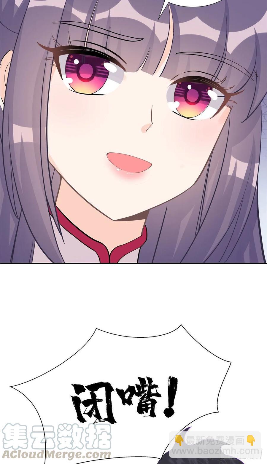 第113话 鱼上钩了-第118话