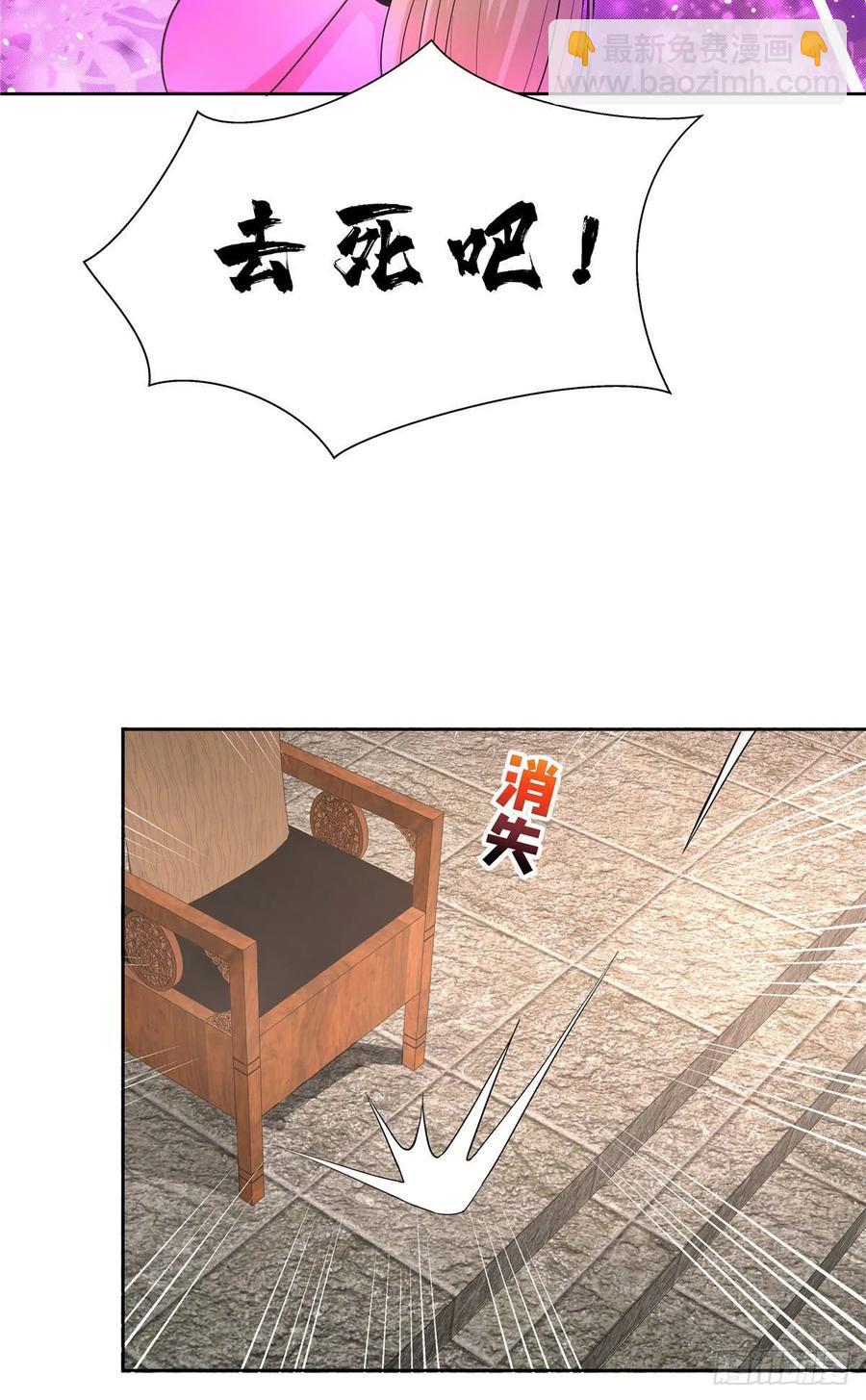 第113话 鱼上钩了-第118话