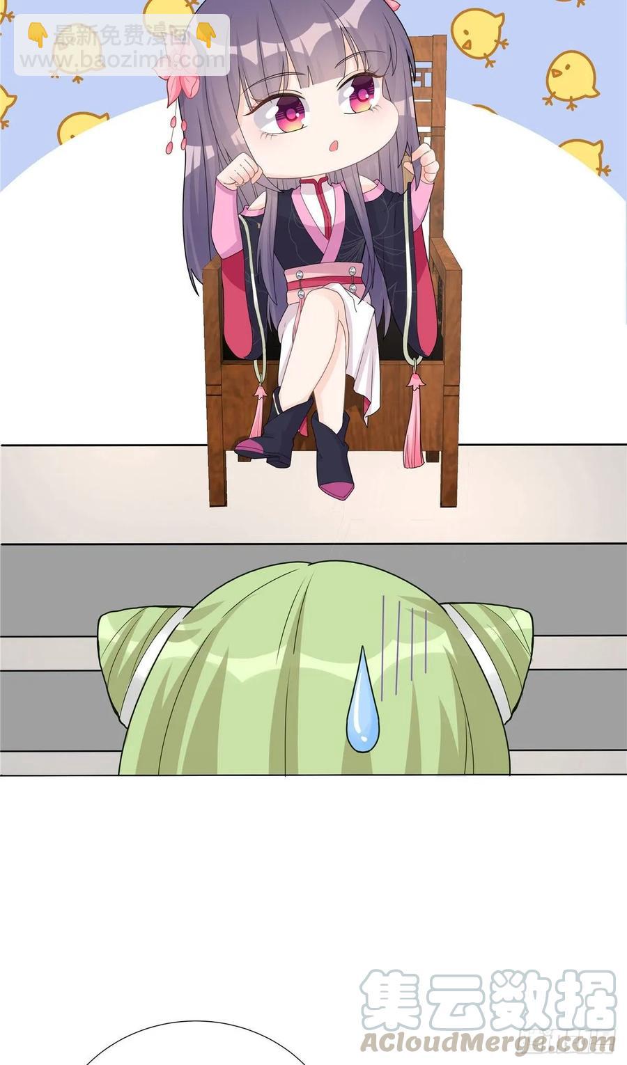 第113话 鱼上钩了-第118话