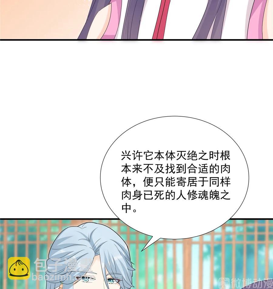 第115话 最锋利的武器(1/2)-第120话