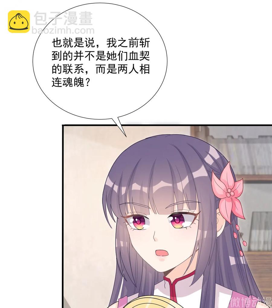 第115话 最锋利的武器(1/2)-第120话