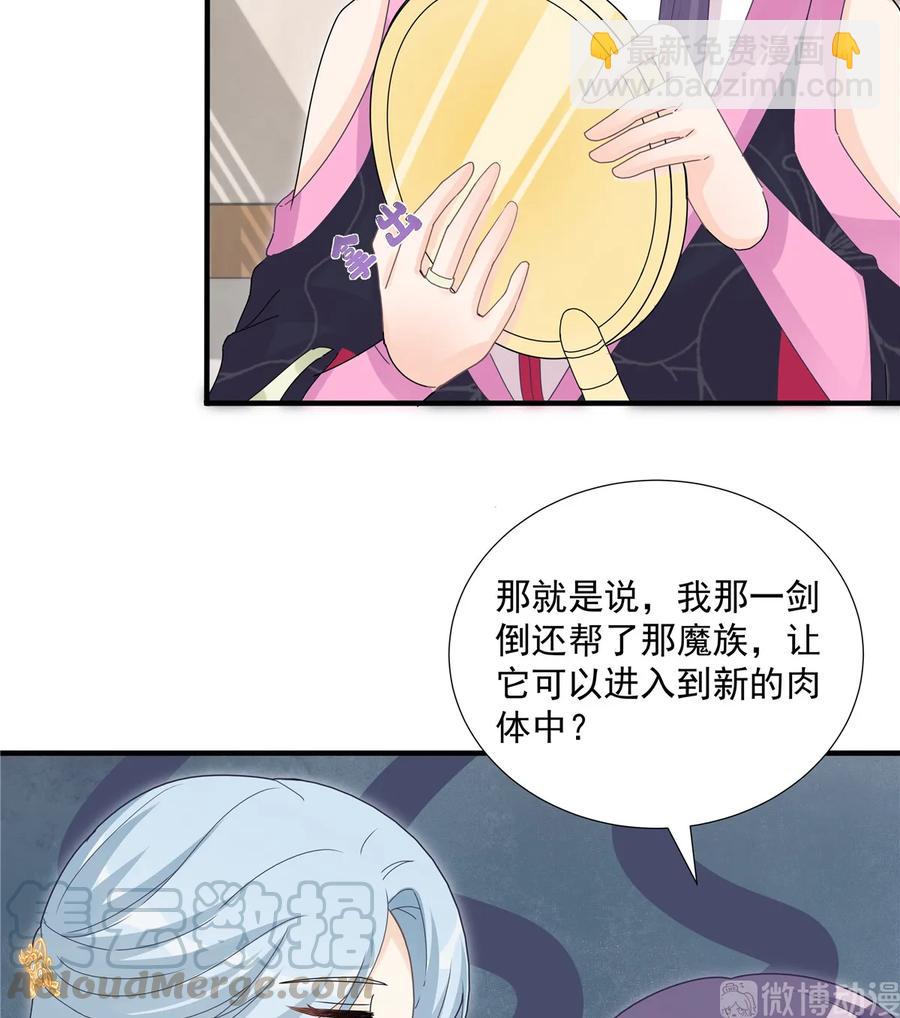 第115话 最锋利的武器(1/2)-第120话