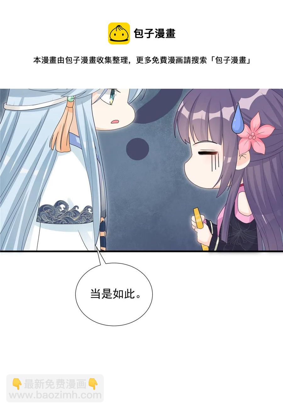 第115话 最锋利的武器(1/2)-第120话