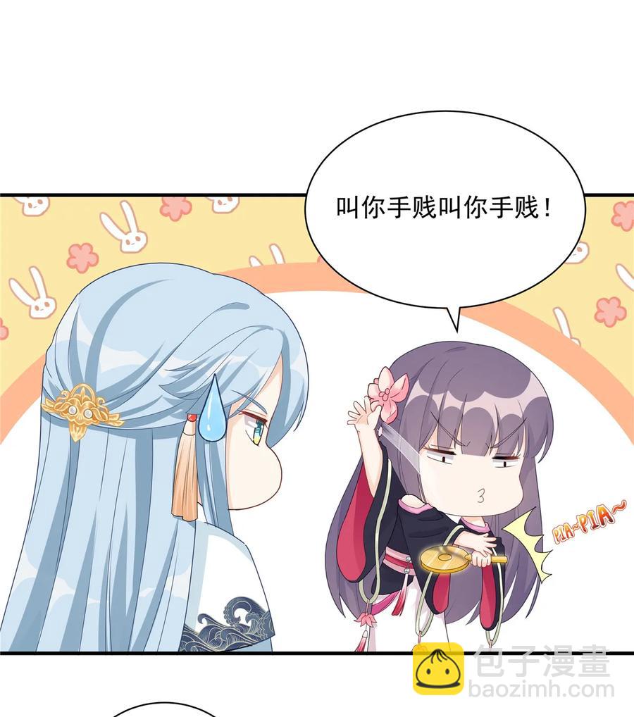 第115话 最锋利的武器(1/2)-第120话