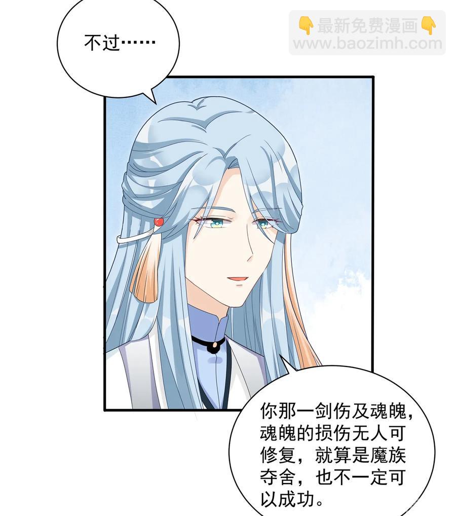 第115话 最锋利的武器(1/2)-第120话