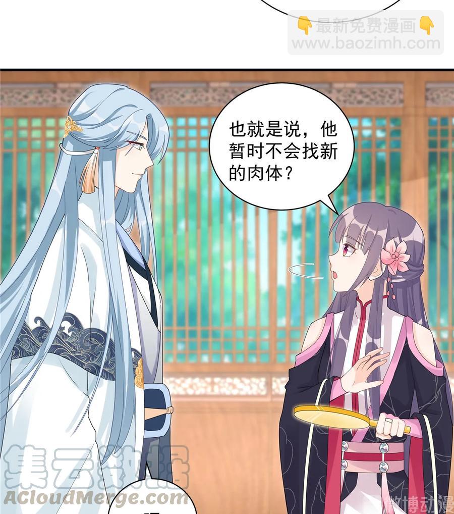 第115话 最锋利的武器(1/2)-第120话