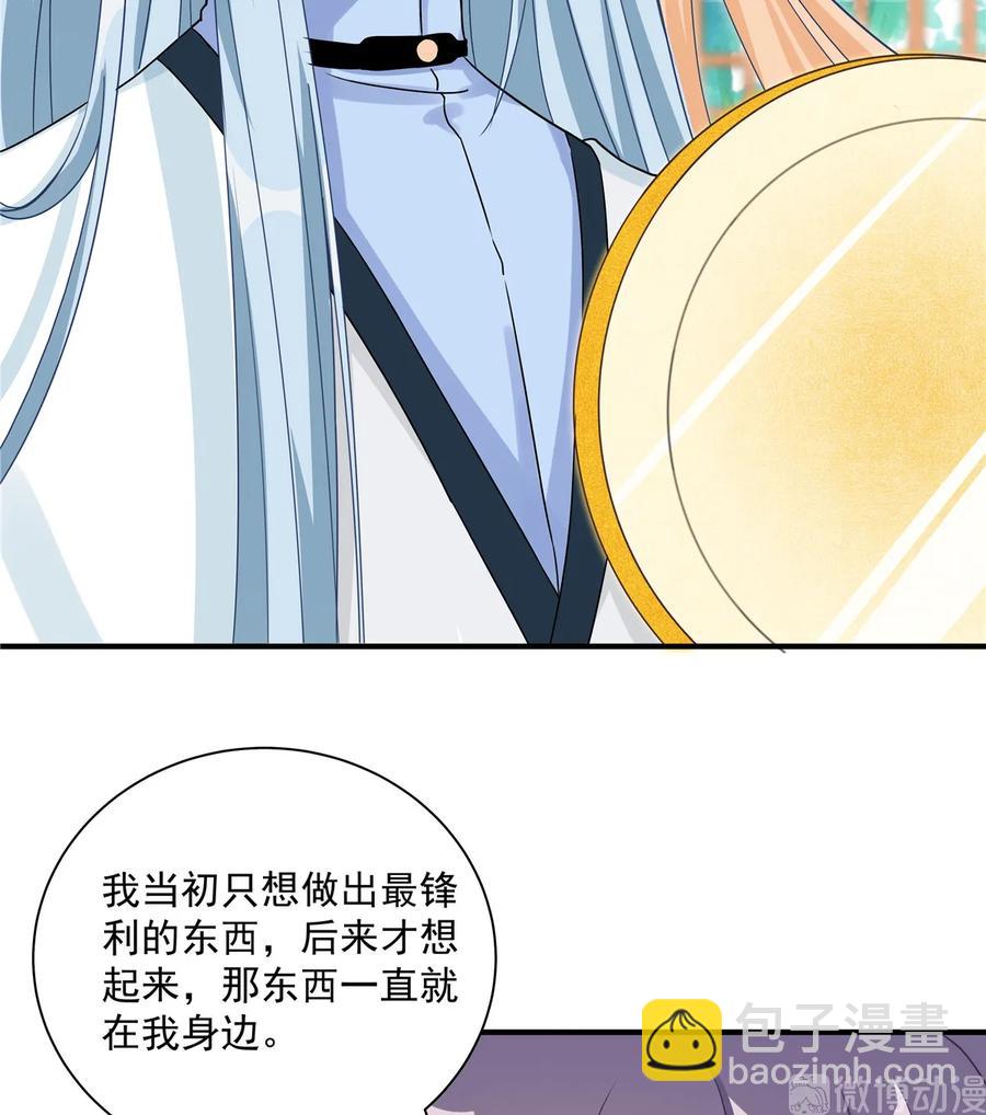 第115话 最锋利的武器(1/2)-第120话