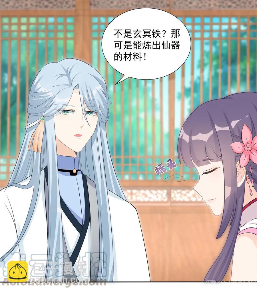 第115话 最锋利的武器(1/2)-第120话