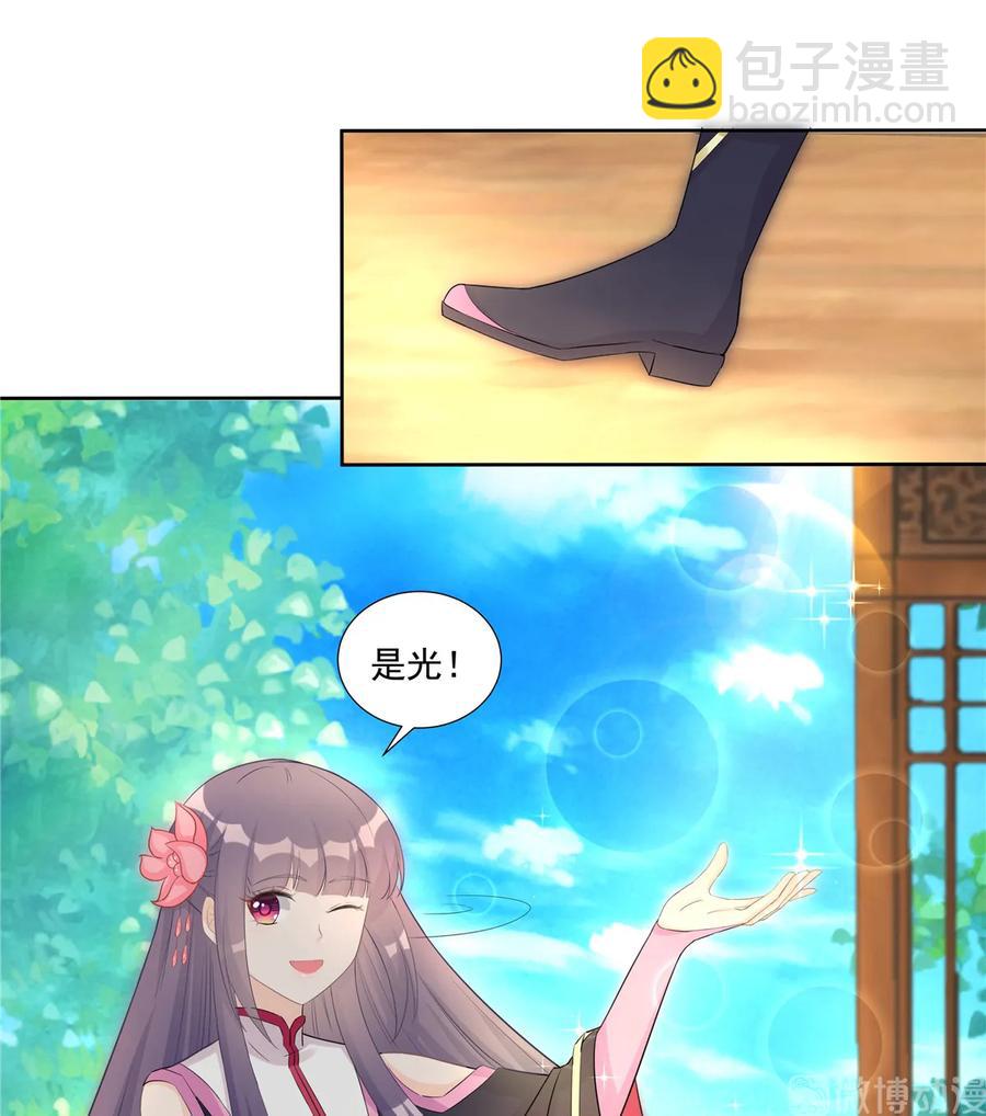 第115话 最锋利的武器(1/2)-第120话