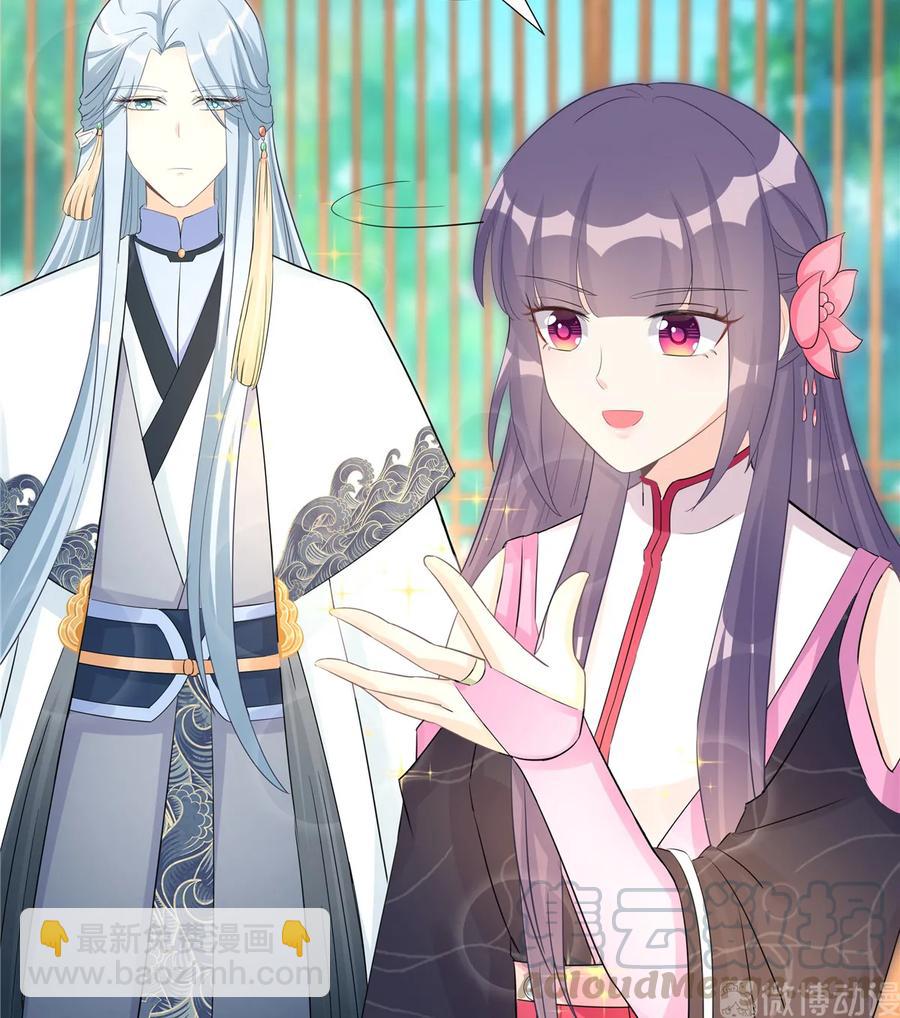 第115话 最锋利的武器(1/2)-第120话