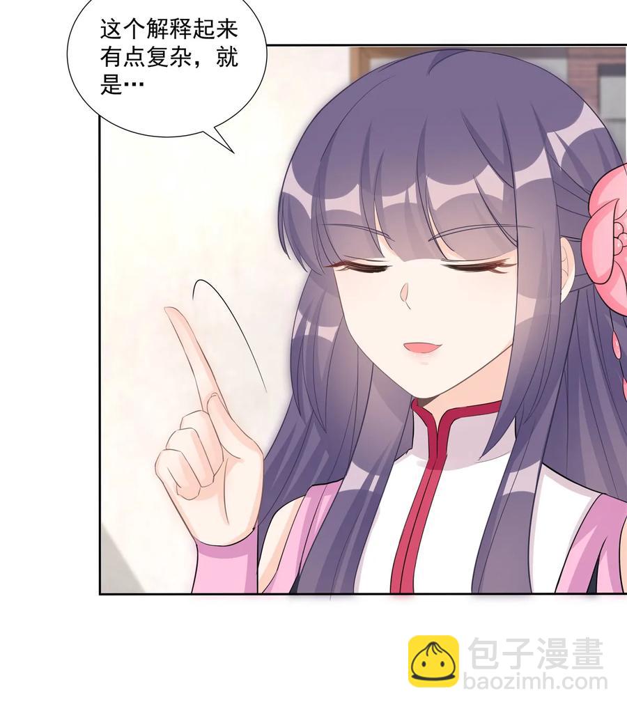 第115话 最锋利的武器(1/2)-第120话