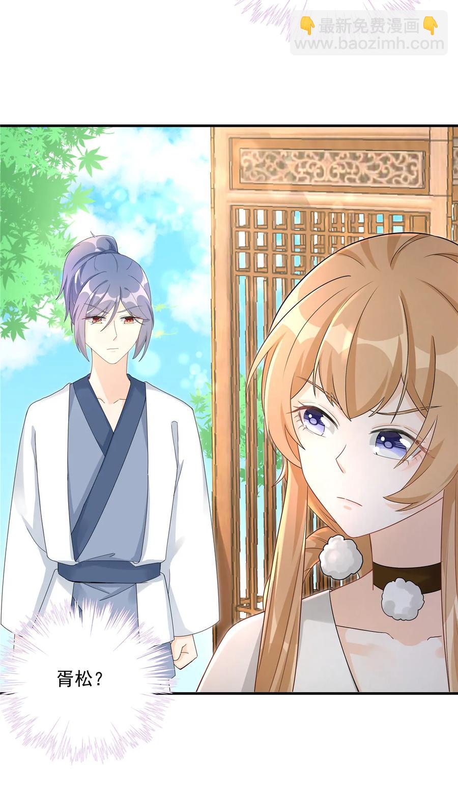 第115话 最锋利的武器(1/2)-第120话