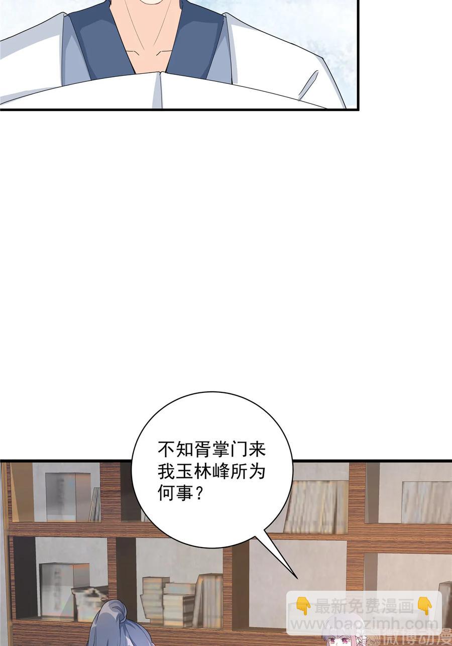 第115话 最锋利的武器(1/2)-第120话