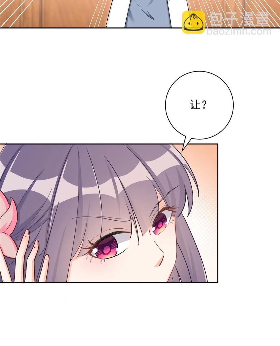 第115话 最锋利的武器(1/2)-第120话