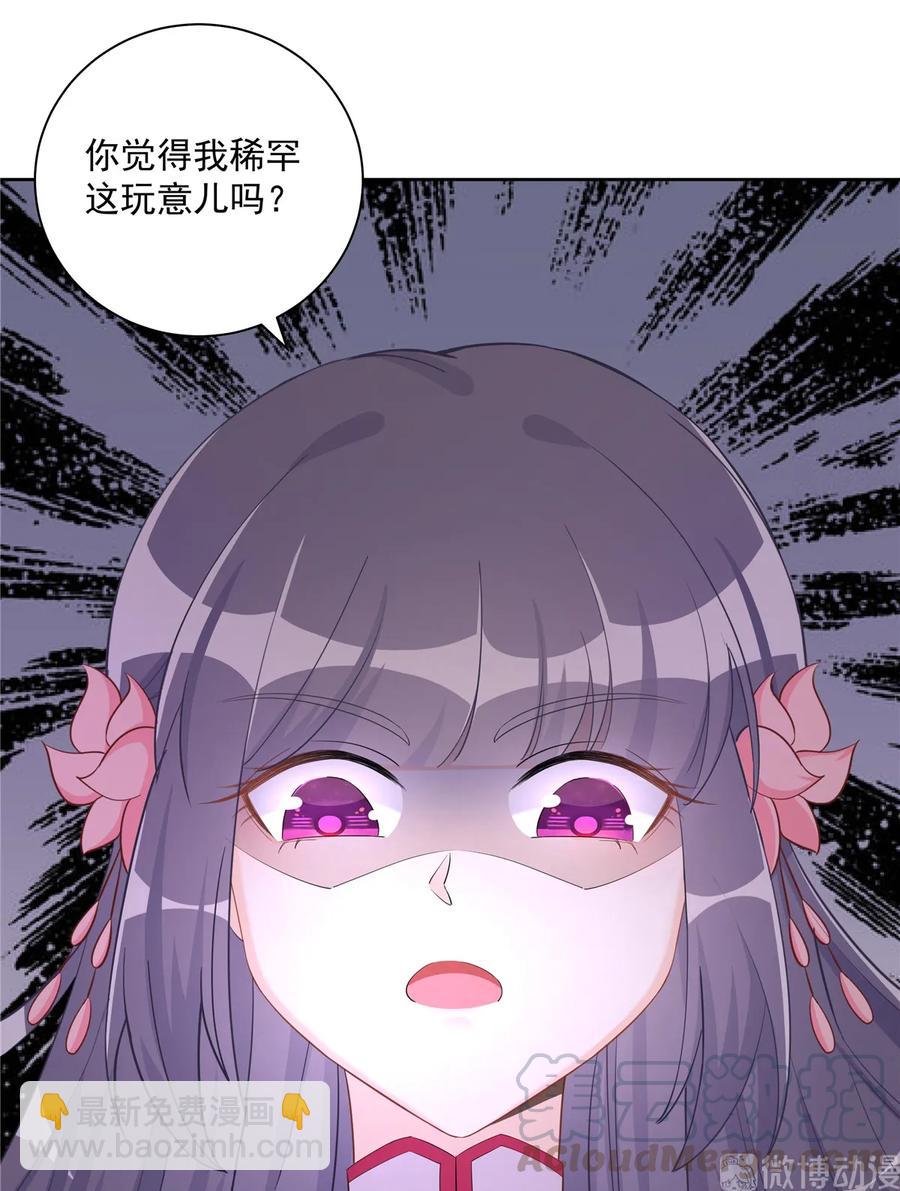 第115话 最锋利的武器(1/2)-第120话