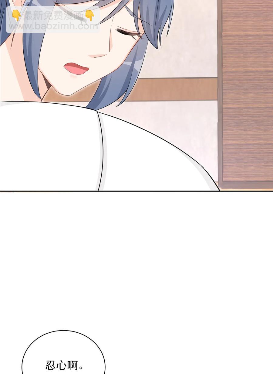 第115话 最锋利的武器(1/2)-第120话