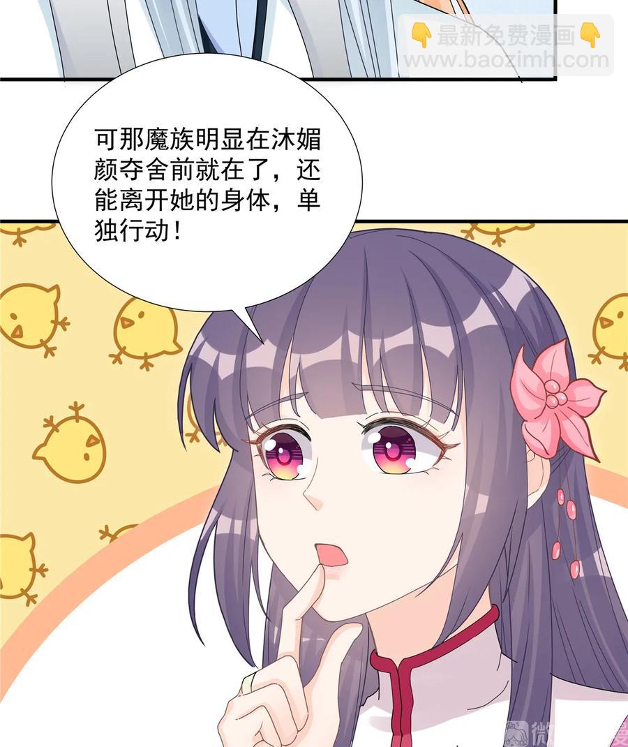 第115话 最锋利的武器(1/2)-第120话