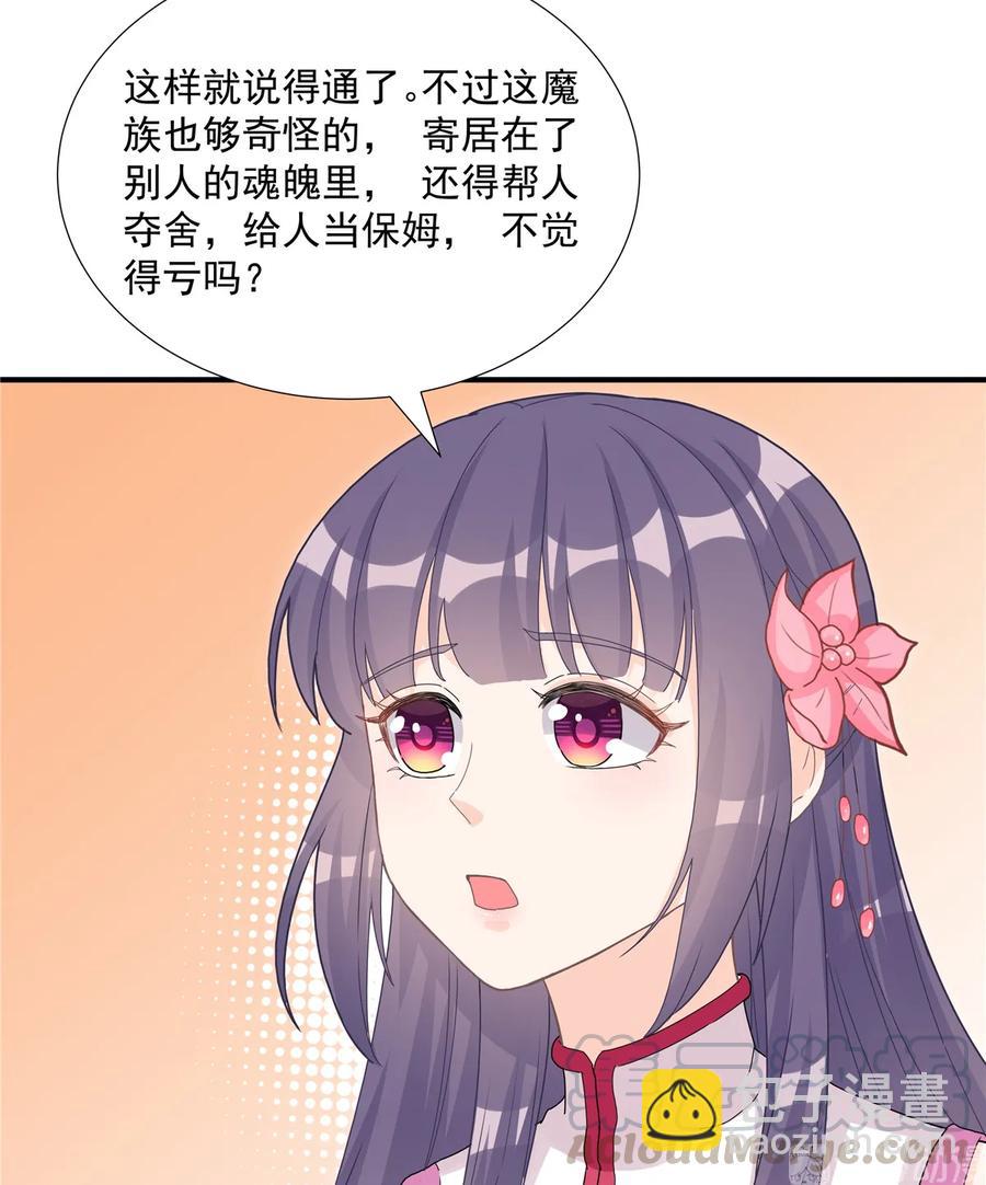 第115话 最锋利的武器(1/2)-第120话