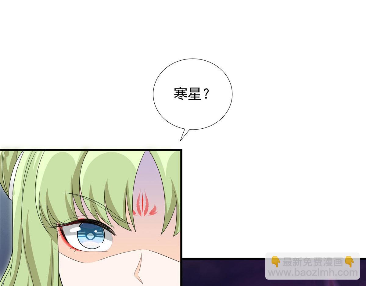 第118话谢你们帮我打开这仙府(1/3)-第122话