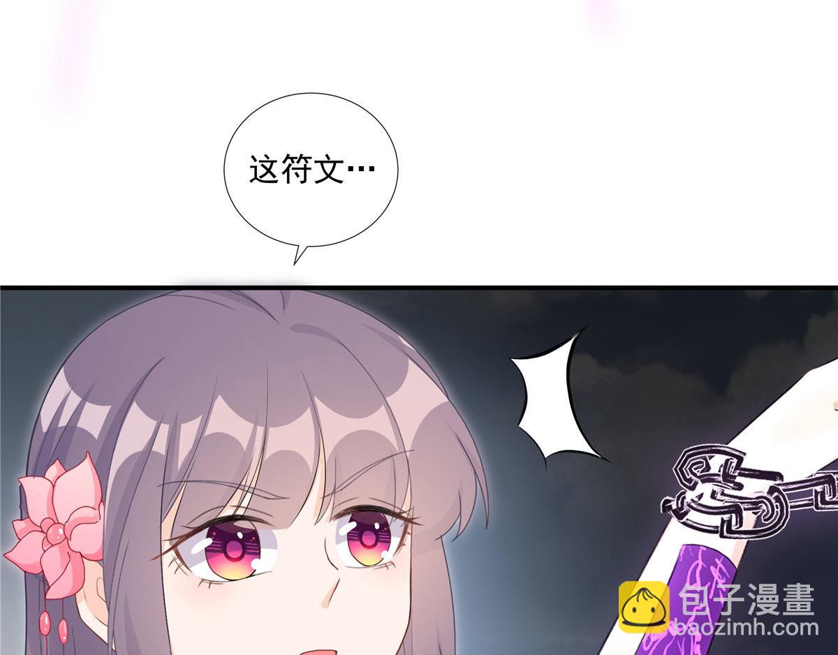 第118话谢你们帮我打开这仙府(1/3)-第122话