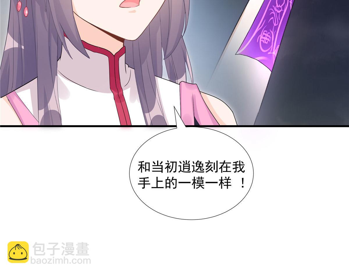 第118话谢你们帮我打开这仙府(1/3)-第122话