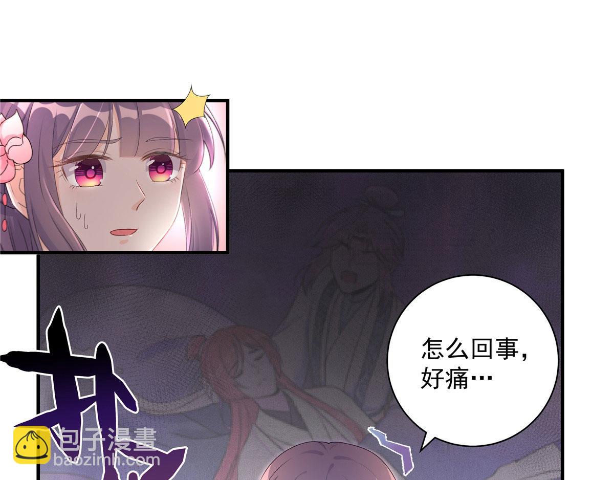 第118话谢你们帮我打开这仙府(1/3)-第122话