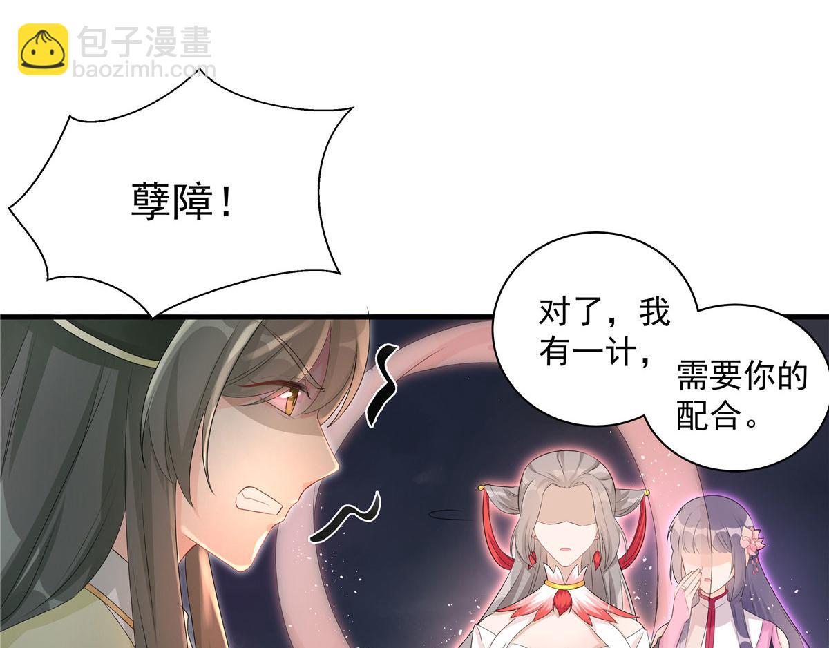 第118话谢你们帮我打开这仙府(1/3)-第122话