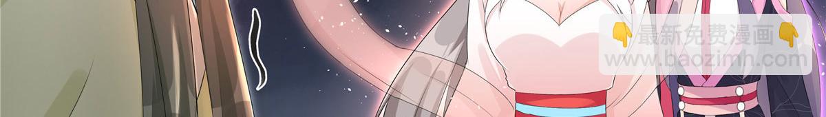 第118话谢你们帮我打开这仙府(1/3)-第122话