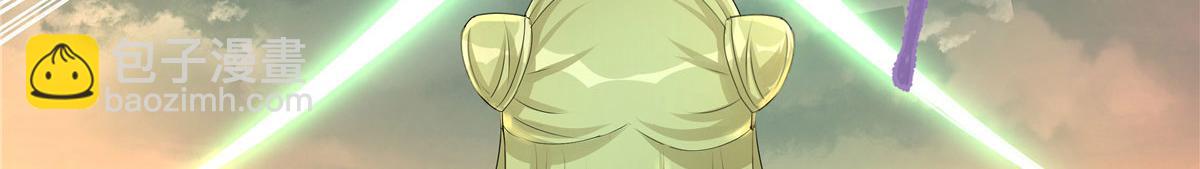 第118话谢你们帮我打开这仙府(1/3)-第122话