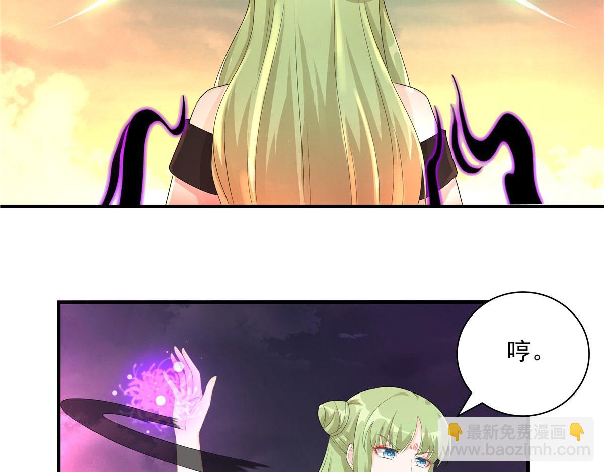 第118话谢你们帮我打开这仙府(1/3)-第122话