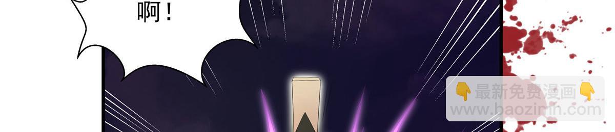 第118话谢你们帮我打开这仙府(1/3)-第122话