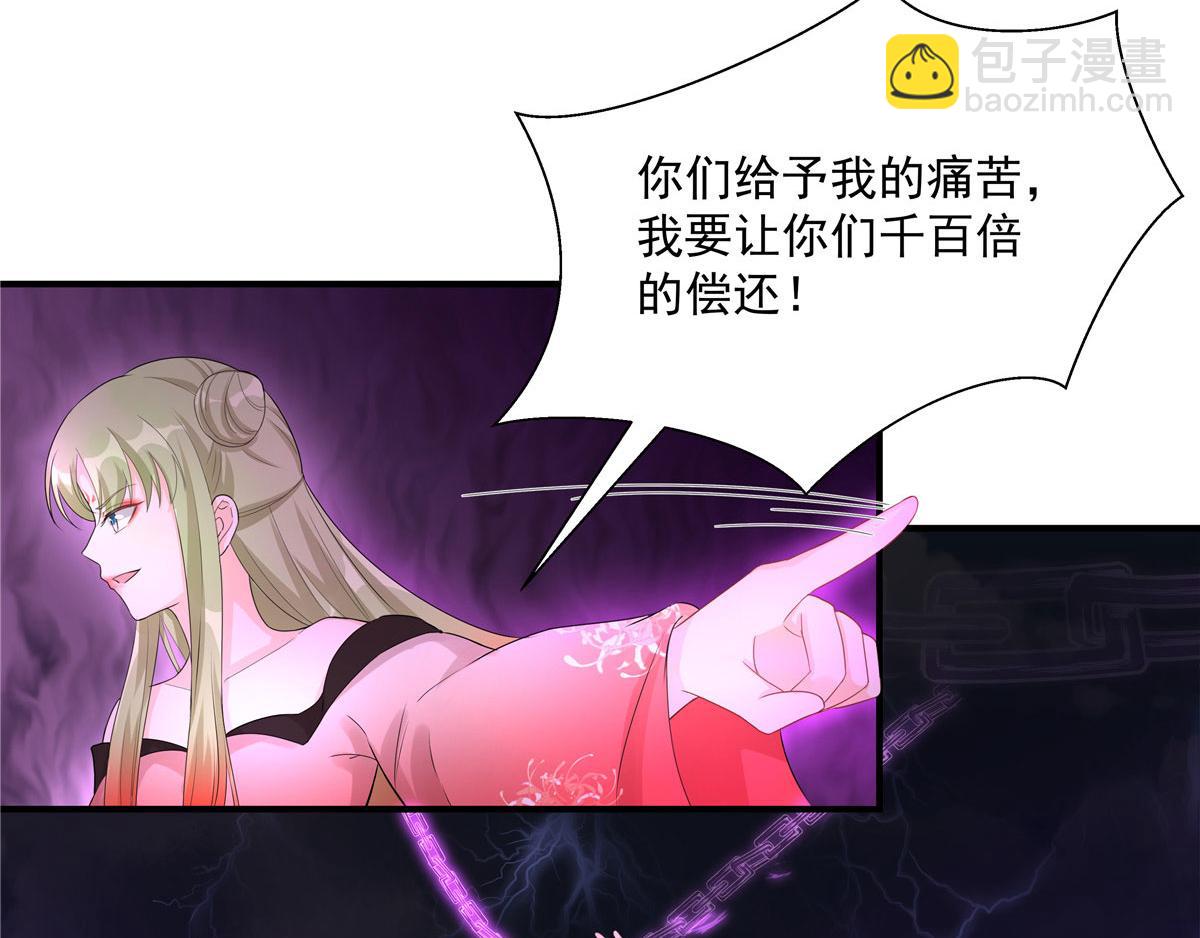 第118话谢你们帮我打开这仙府(1/3)-第122话