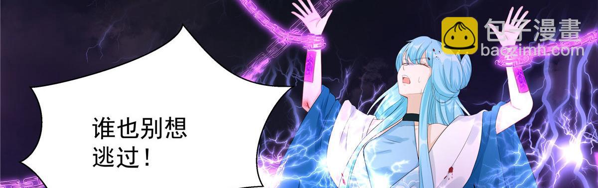 第118话谢你们帮我打开这仙府(1/3)-第122话