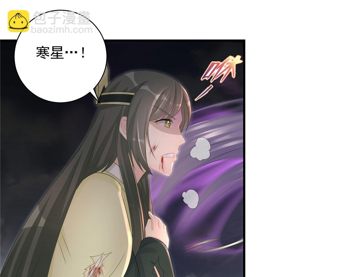 第118话谢你们帮我打开这仙府(1/3)-第122话