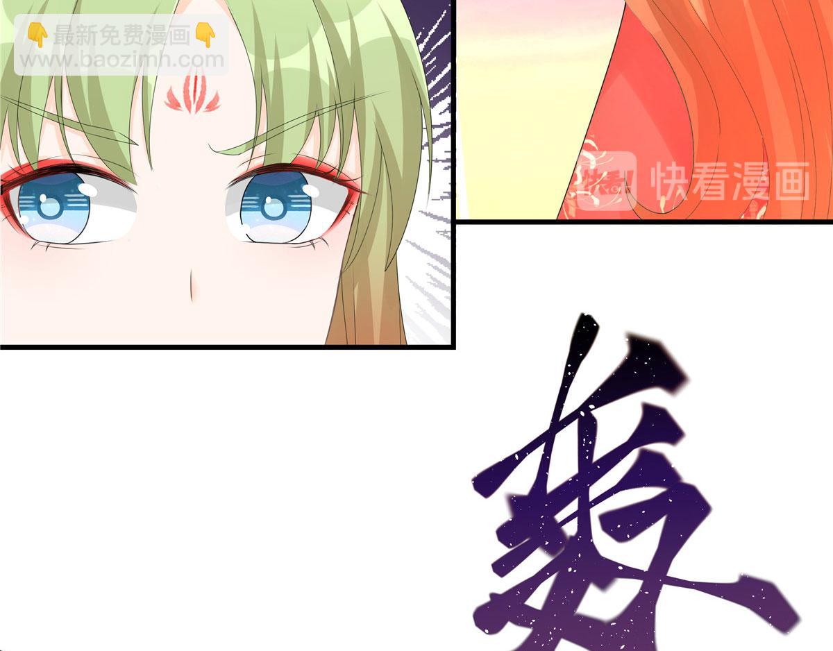 第118话谢你们帮我打开这仙府(1/3)-第122话