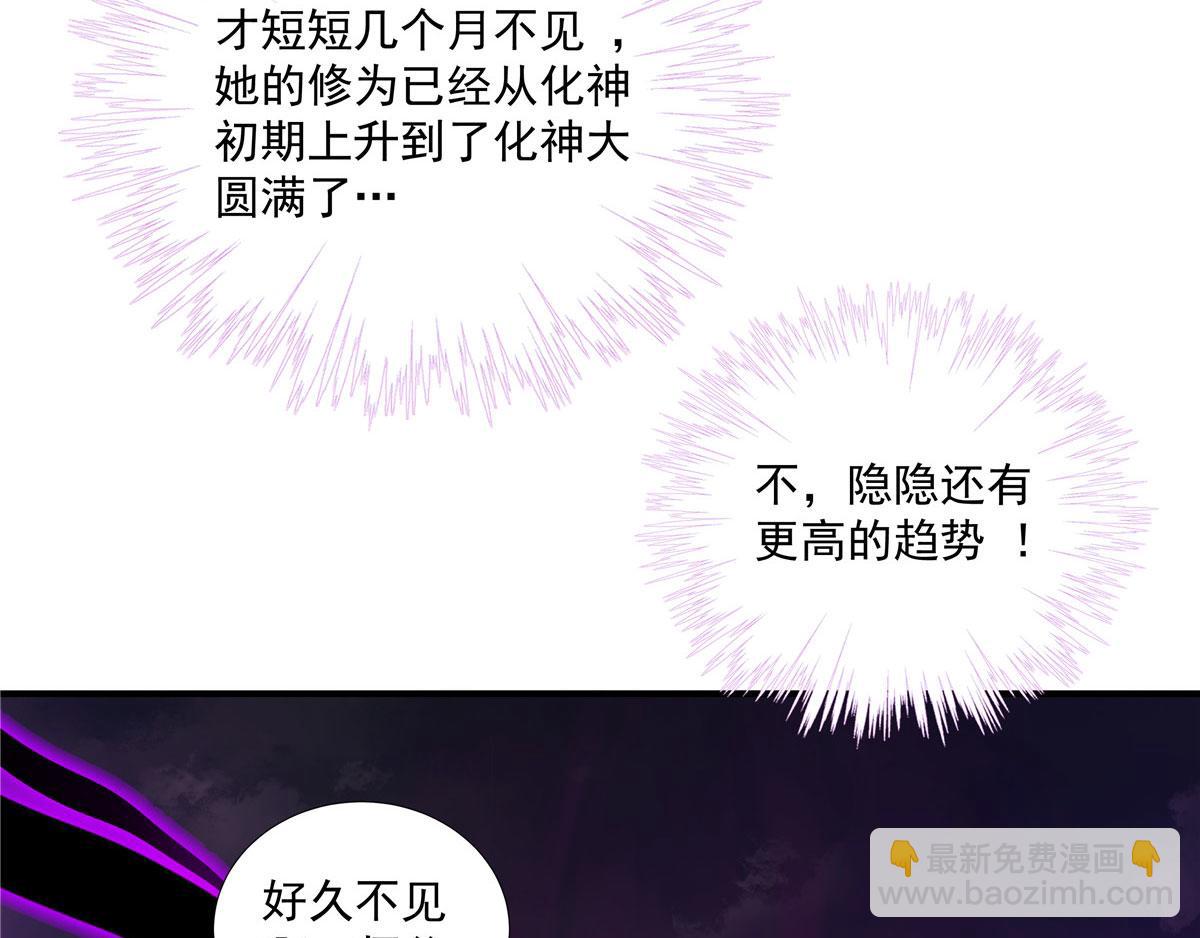 第118话谢你们帮我打开这仙府(1/3)-第122话