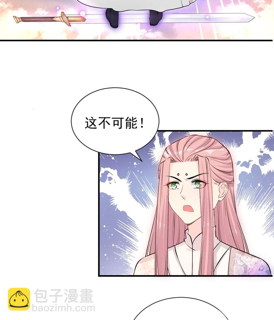 第120话 这就是魔族？！(1/2)-第126话