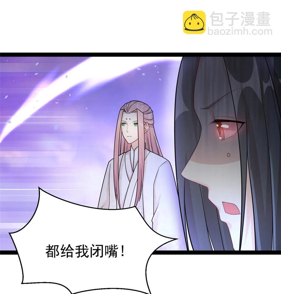 第120话 这就是魔族？！(1/2)-第126话