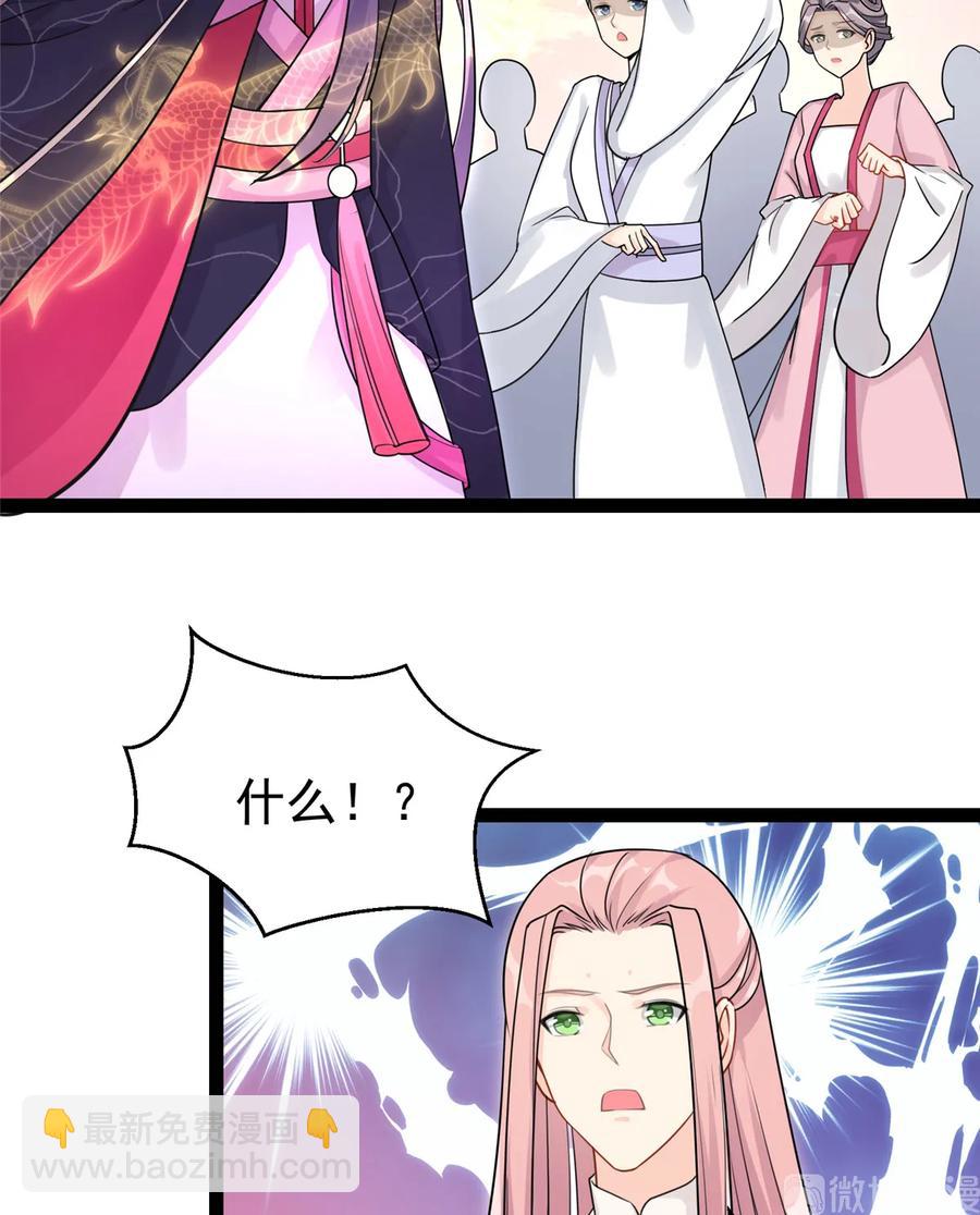 第120话 这就是魔族？！(1/2)-第126话