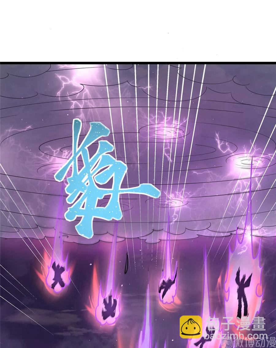 第120话 这就是魔族？！(1/2)-第126话