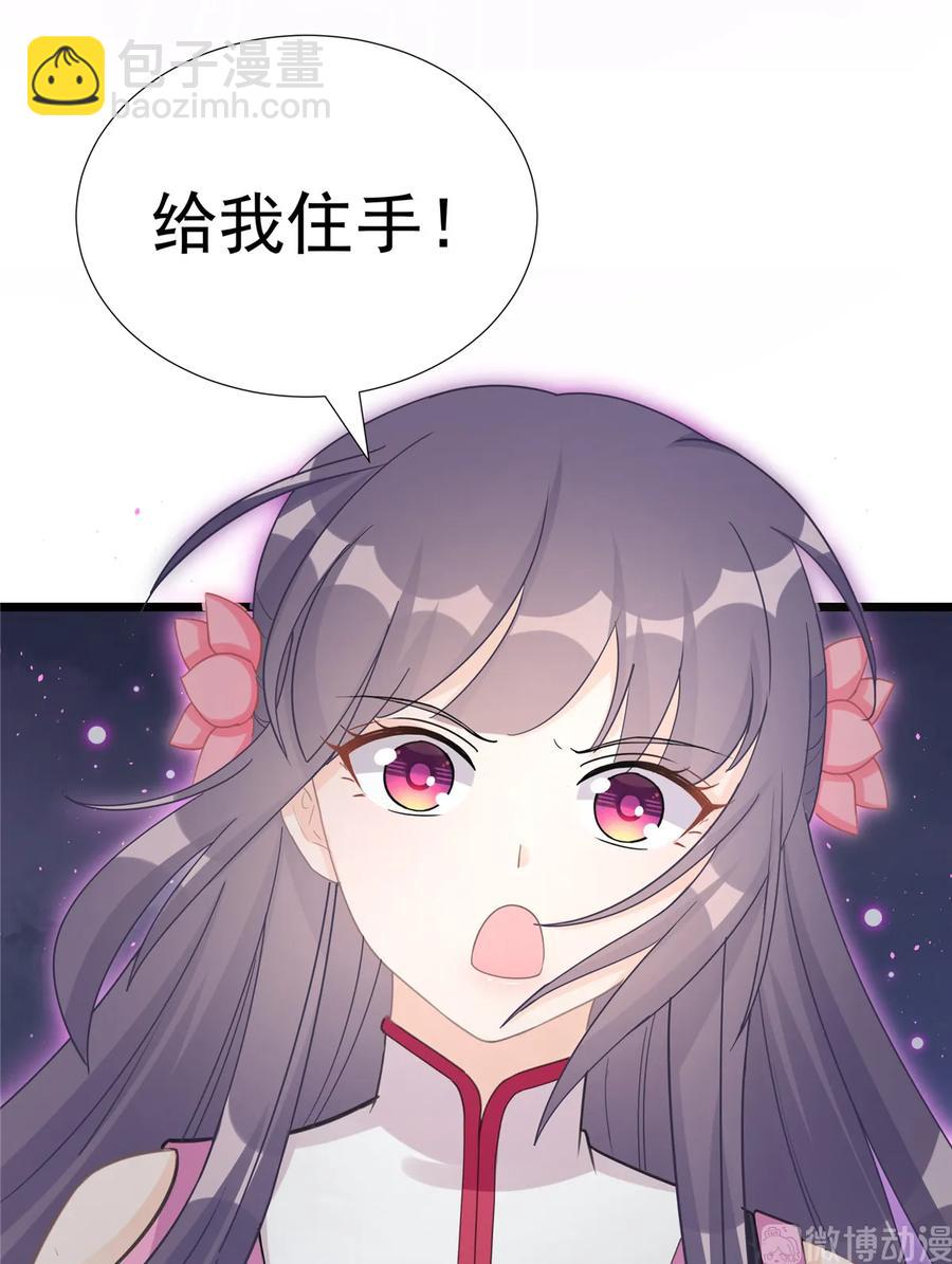 第120话 这就是魔族？！(1/2)-第126话