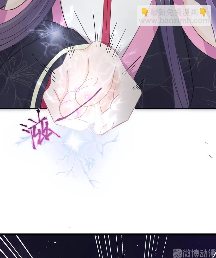 第120话 这就是魔族？！(1/2)-第126话