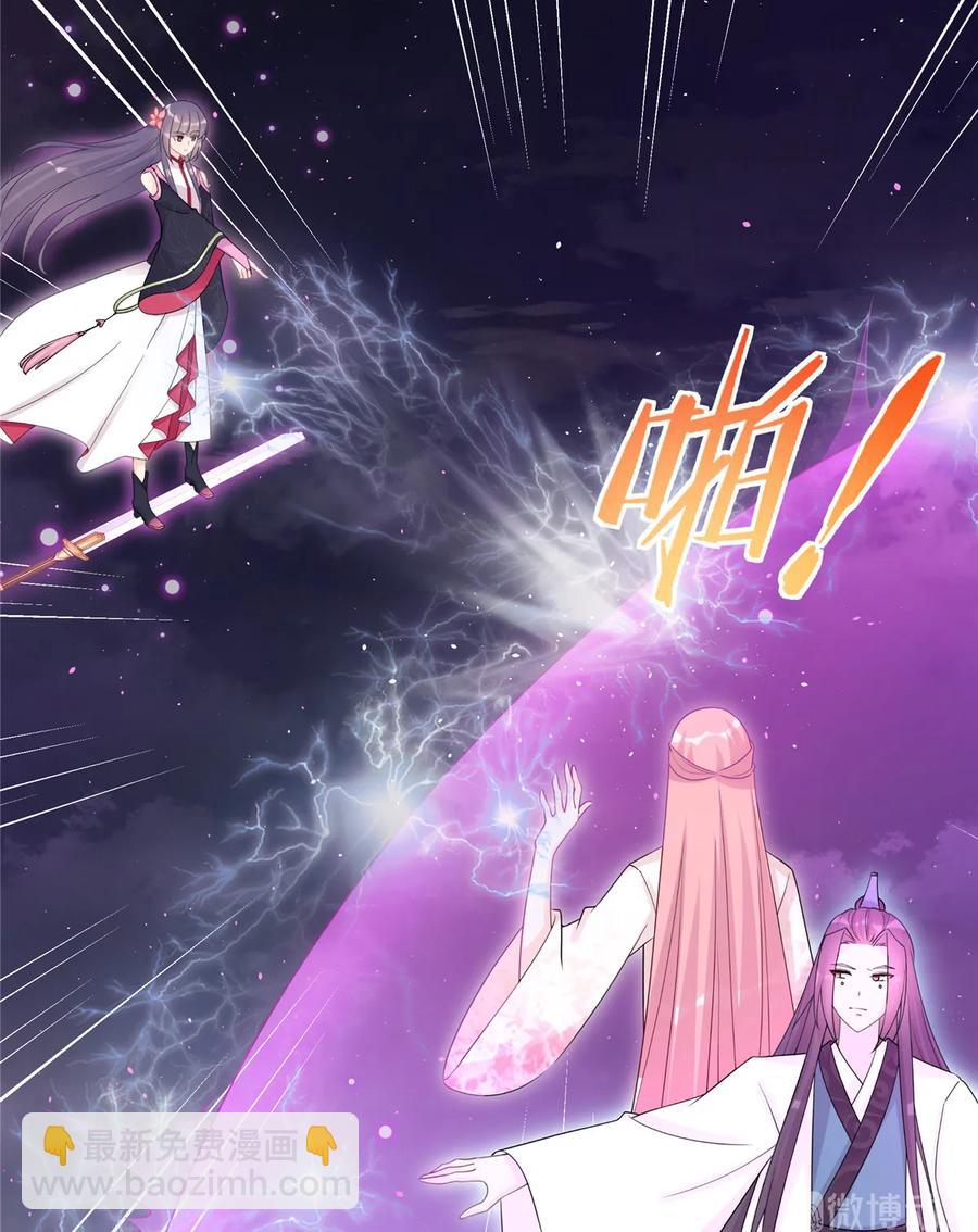 第120话 这就是魔族？！(1/2)-第126话