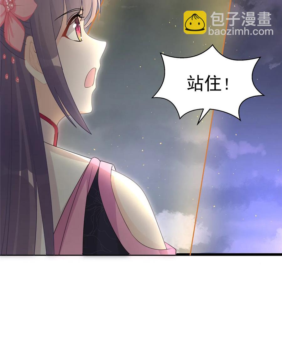 第120话 这就是魔族？！(1/2)-第126话