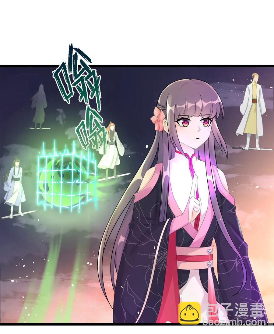 第120话 这就是魔族？！(1/2)-第126话